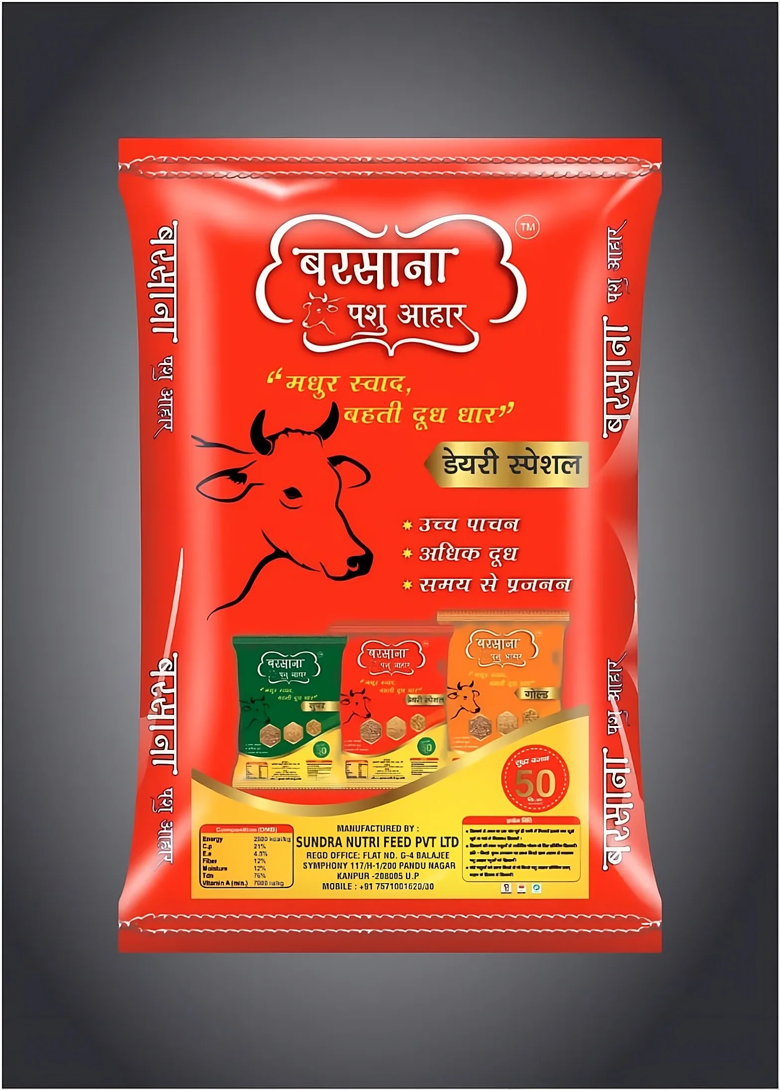 Barsana/Dairy Special